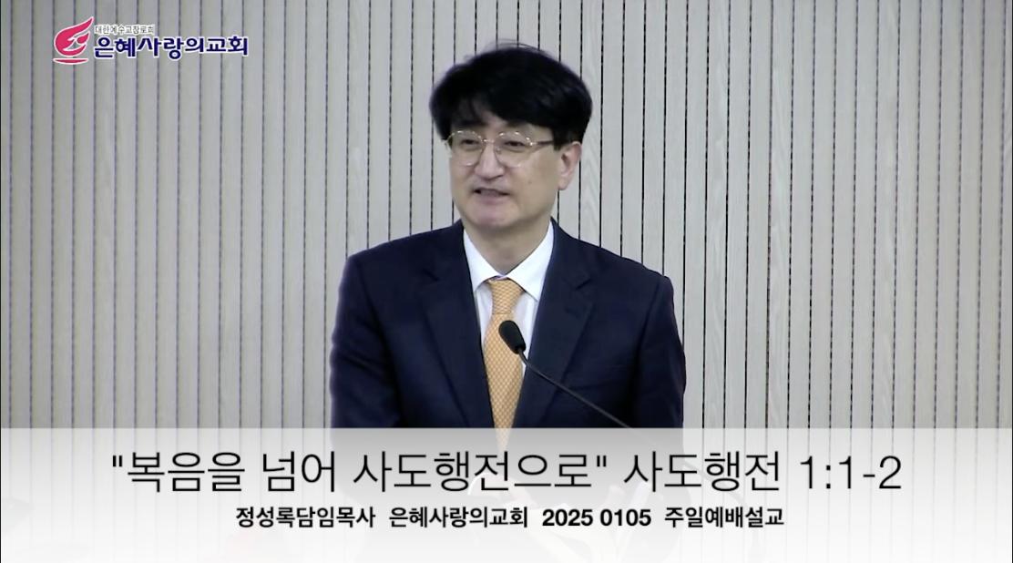 스크린샷 2025-01-08 오후 9.27.31.png.jpg