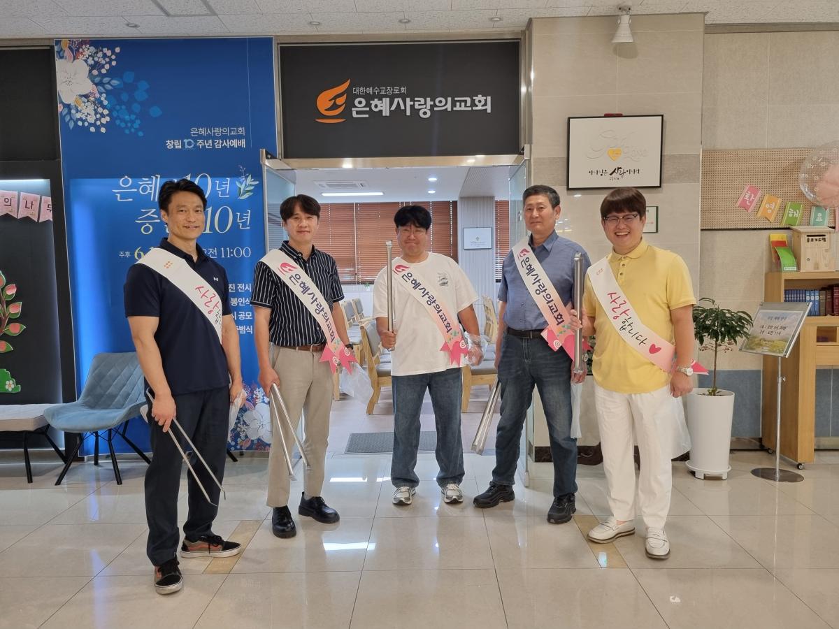 남전도회 플로깅 (1).jpg