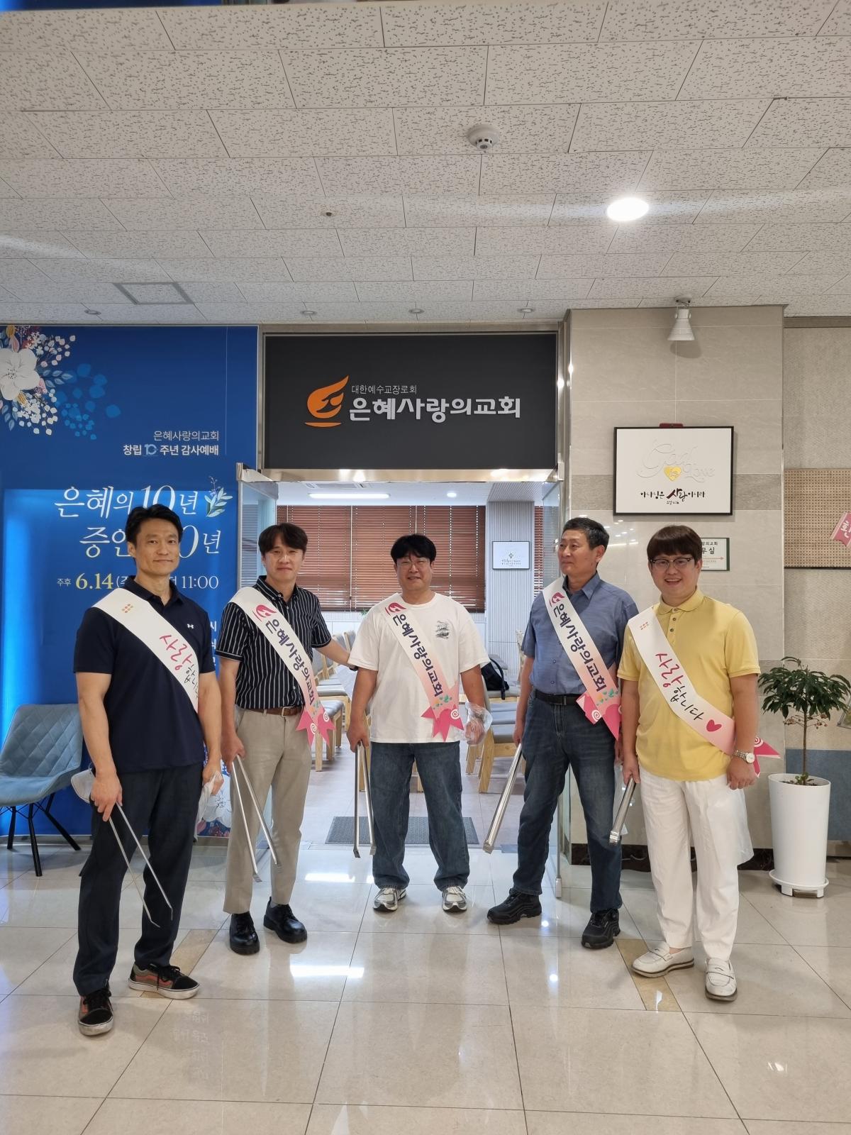 남전도회 플로깅 (2).jpg