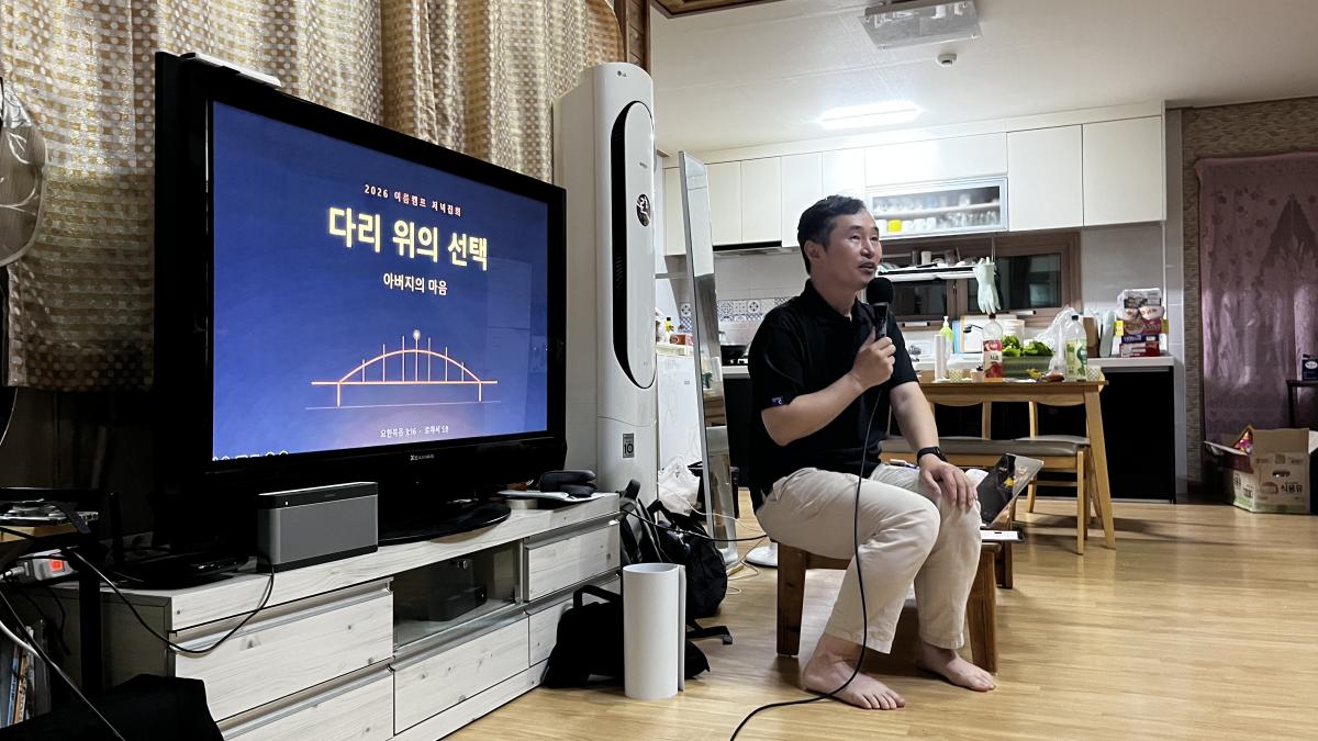 KakaoTalk_20260801_163402417_19.jpg
