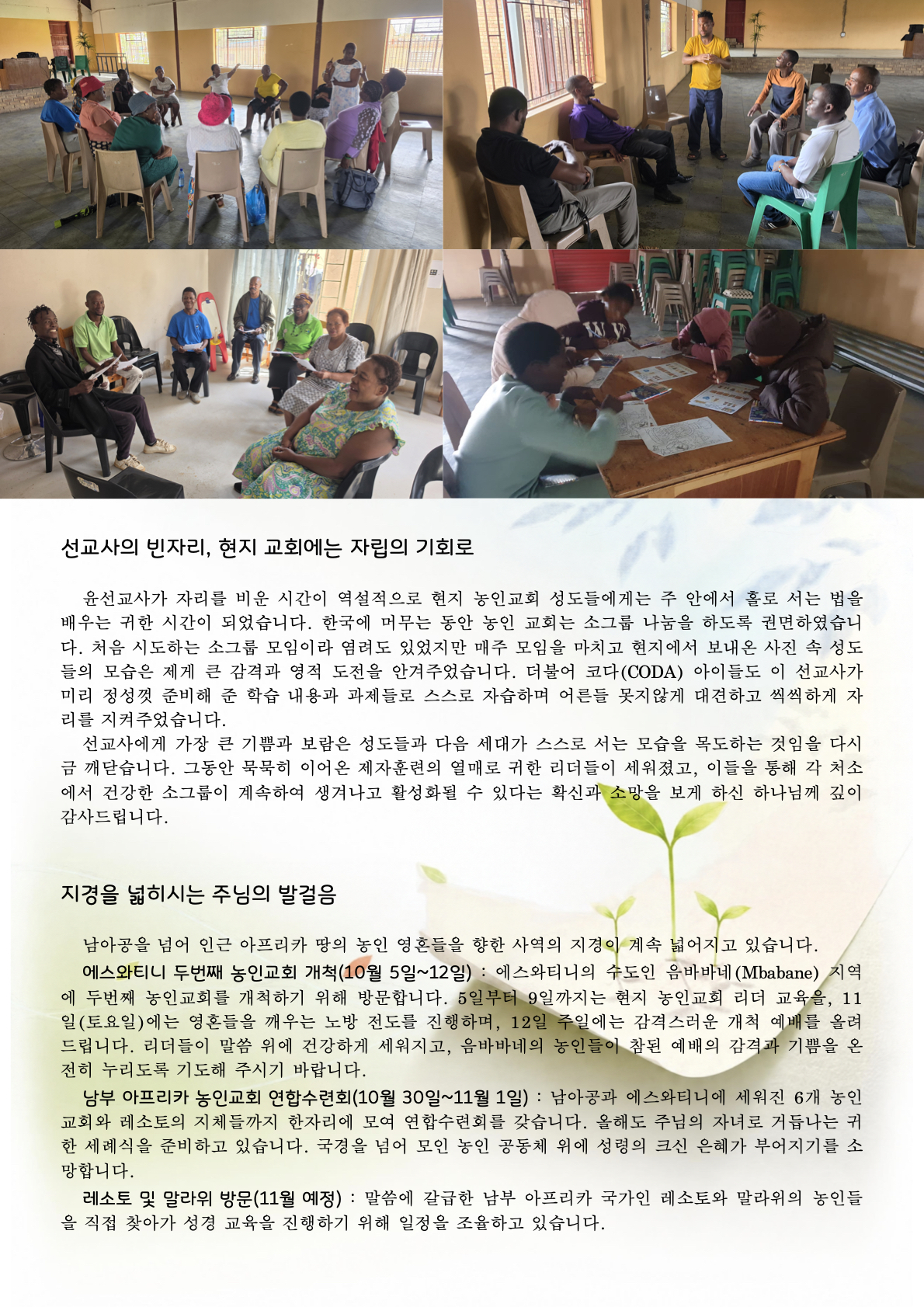KakaoTalk_20261001_135407994_01.jpg