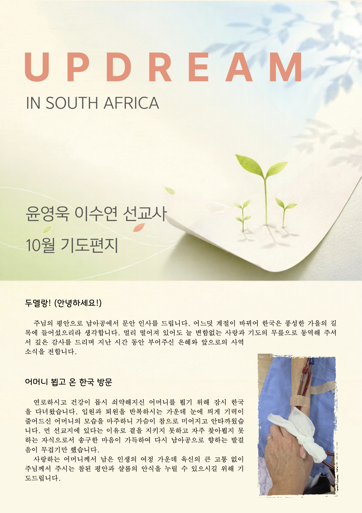 KakaoTalk_20261001_135407994.jpg