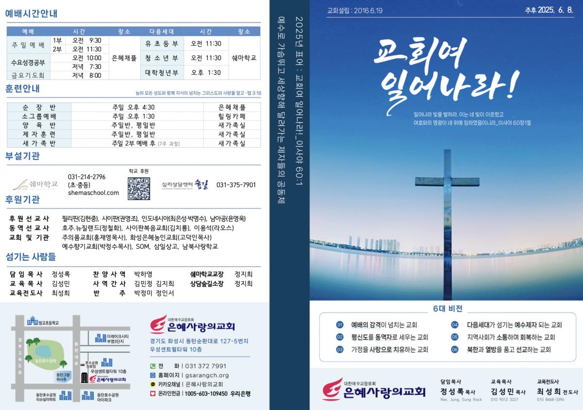 스크린샷 2025-06-07 오후 5.07.16.png.jpg