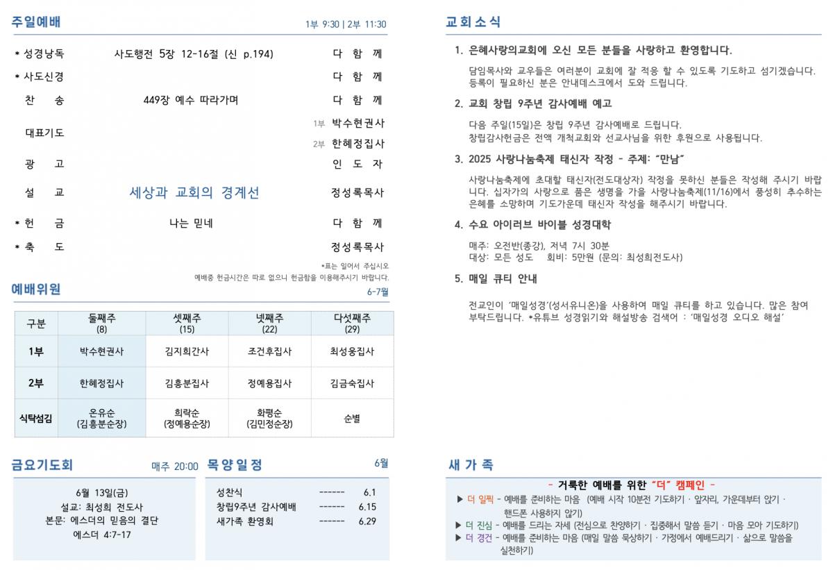 스크린샷 2025-06-07 오후 5.07.31.png.jpg