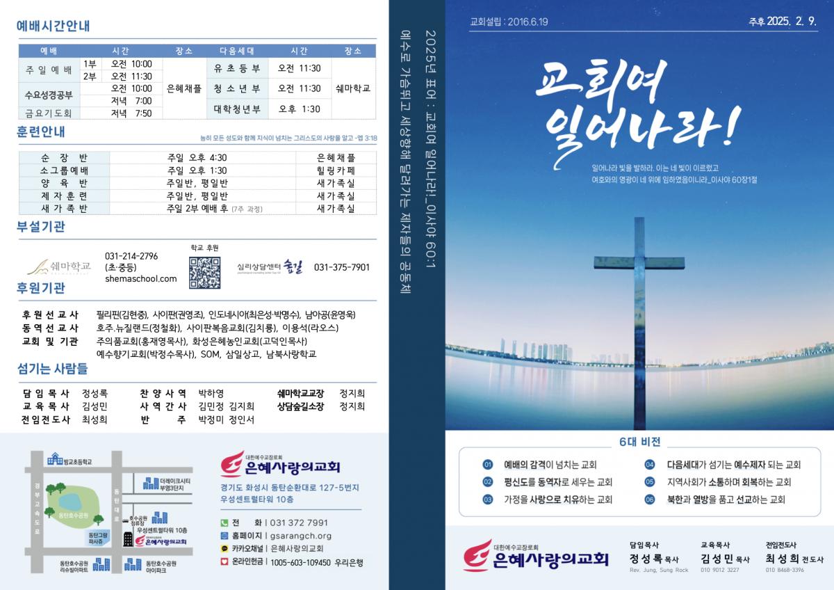 스크린샷 2025-02-08 오후 6.16.04.png.jpg