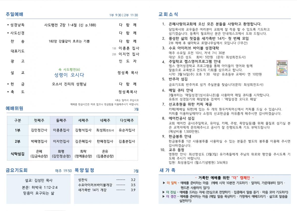 스크린샷 2025-03-08 오후 11.13.31.png.jpg