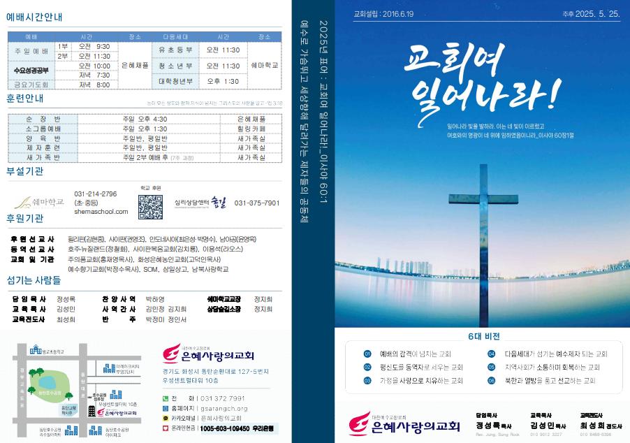 스크린샷 2025-05-24 2.png.jpg