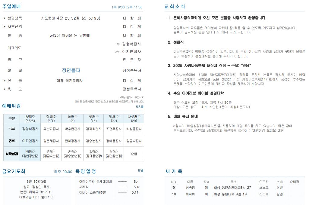 스크린샷 2025-05-24 1.png.jpg